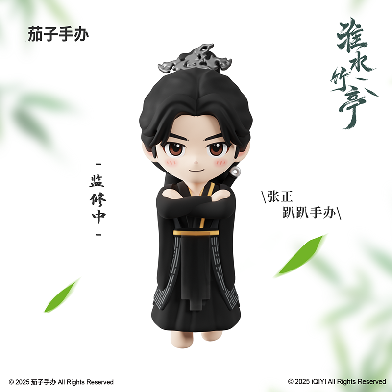 สื่อรักปีศาจจิ้งจอกภาคเรือนรักป่าไผ่ : ฟิกเกอร์จางเจิ้ง