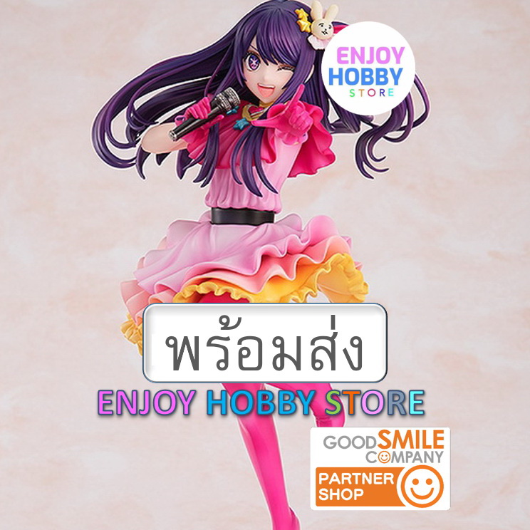พร้อมส่ง scale Oshi No Ko Ai 1/7