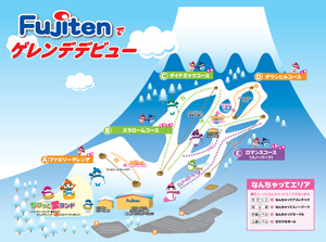 Autumn Snow โตเกียว ฟูจิ 5วัน 3คืน พ.ย 60- มี.ค 61