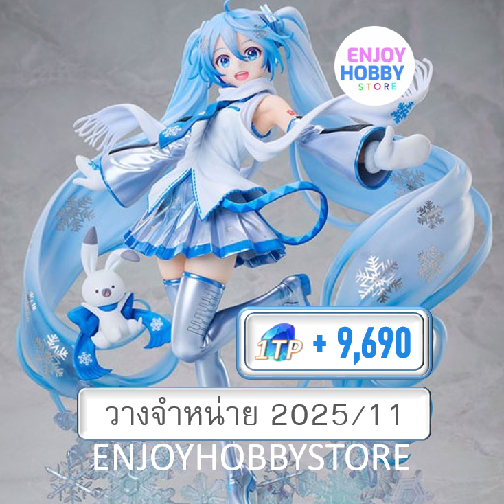 พรีออเดอร์ scale Snow Miku Sky Town 10th Anniversary Ver. 1/7 (ปิด 23/03 วางจำหน่าย 2025/11)
