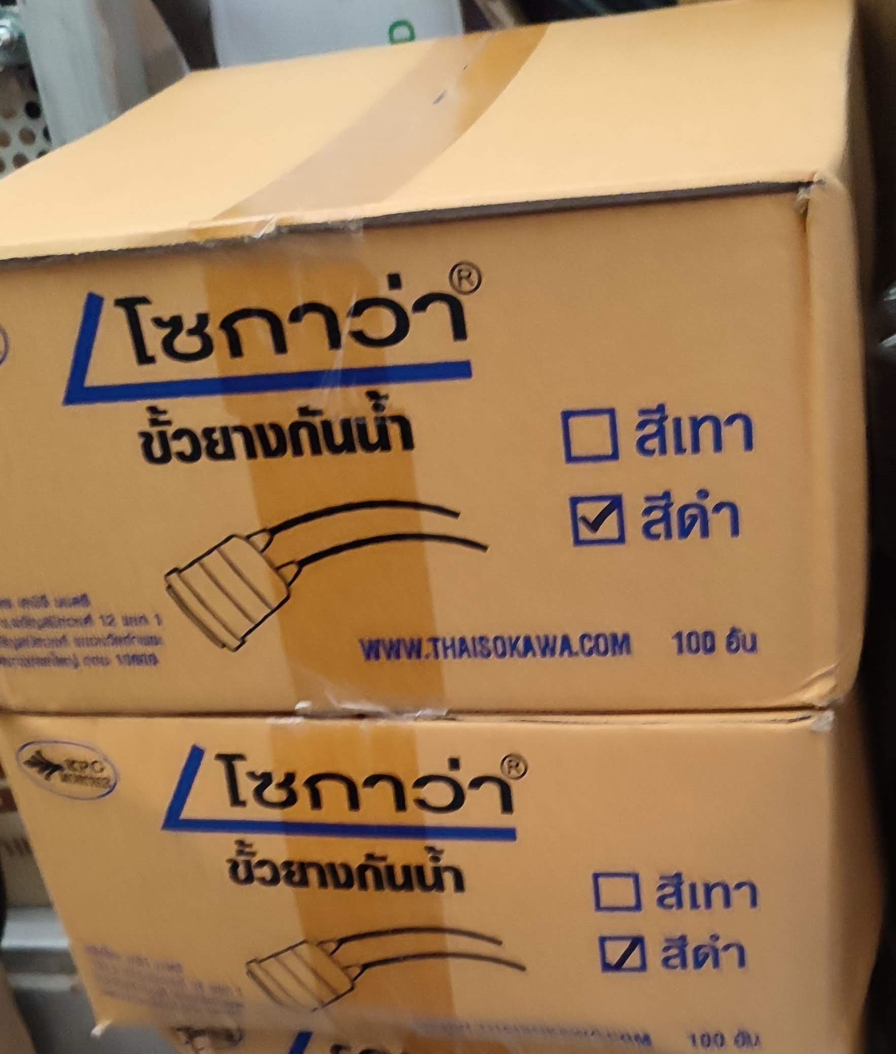 ขั้วห้อยกันน้ำ ขายยกลัง SOKAWA หรือช้างกนก หลอดไฟชนิดเกลียว E27 (100 ชิ้น) 1 ชุด A1