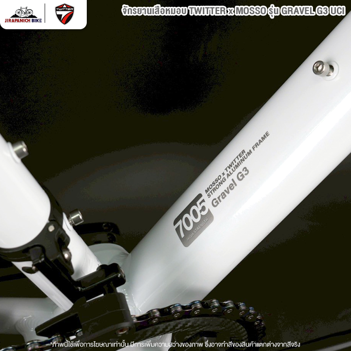 จักรยานเสือหมอบ TWITTER x MOSSO รุ่น GRAVEL G3 UCI 12สปีด (เบรก Retrospec Full Hydraulic สีAnodized)