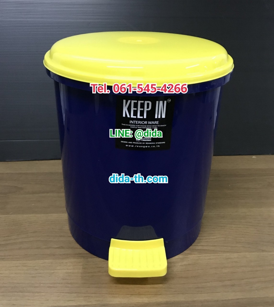 ถังขยะทรงกลม เท้าเหยียบ 10 ลิตร