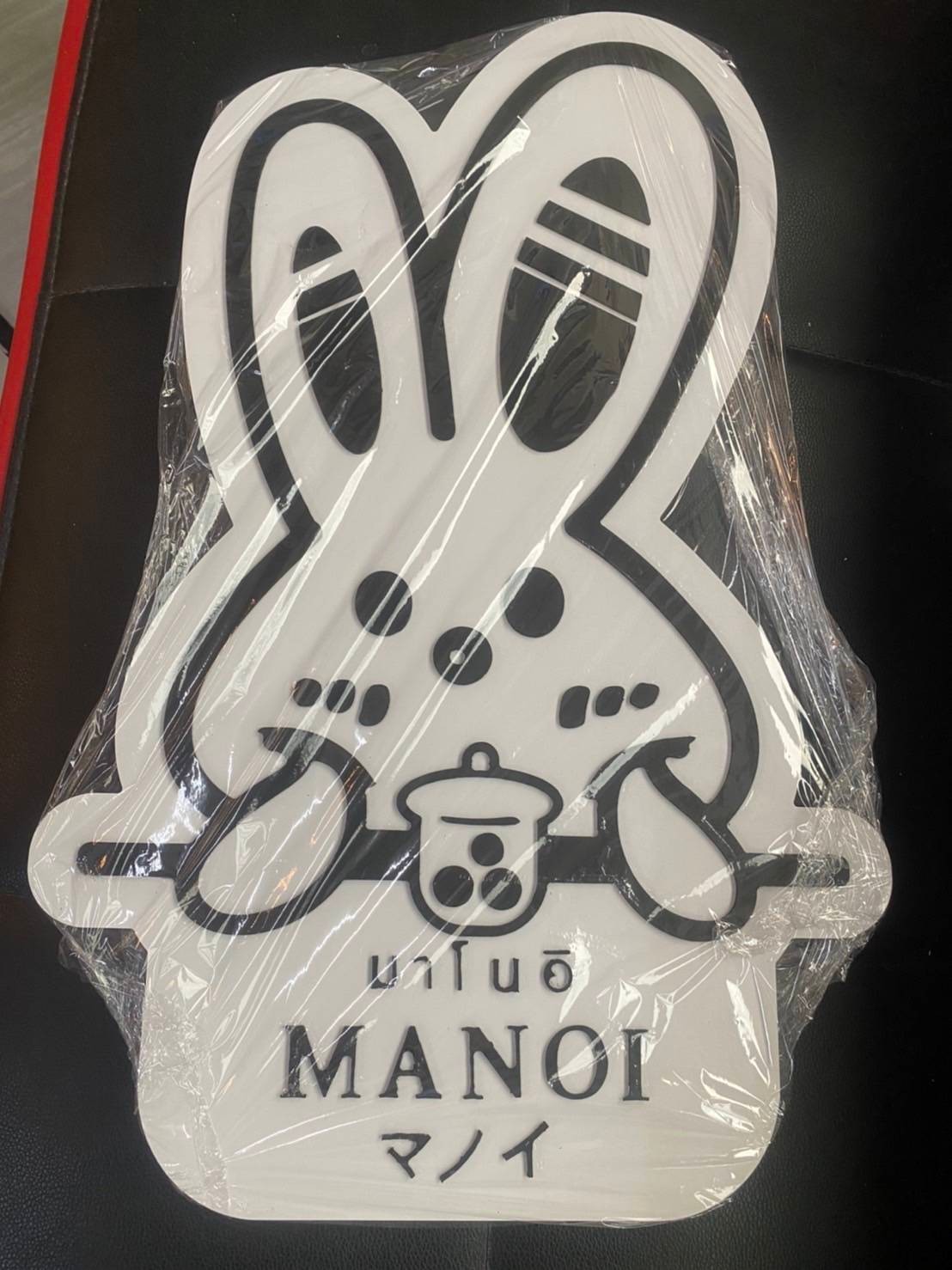 ป้ายพลาสวูดโลโก้ 35cm X 55cm