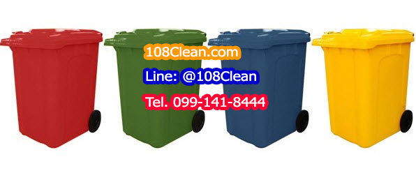 ถังขยะทรงเหลี่ยม พร้อมล้อเข็น 190 ลิตร ฝาเรียบ