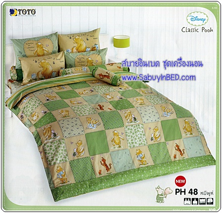 ผ้าปูที่นอน ชุดเครื่องนอน โตโต้ ลายการ์ตูน หมีพูห์ Pooh - PH48