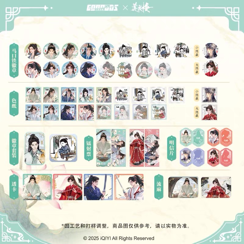 Official Goods : หอดอกบัวลายมงคล (ครบรอบ 2 ปี)