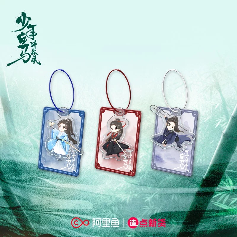 ดรุณควบม้าขาวเมามายลมวสันต์ : จี้อะคริลิค
