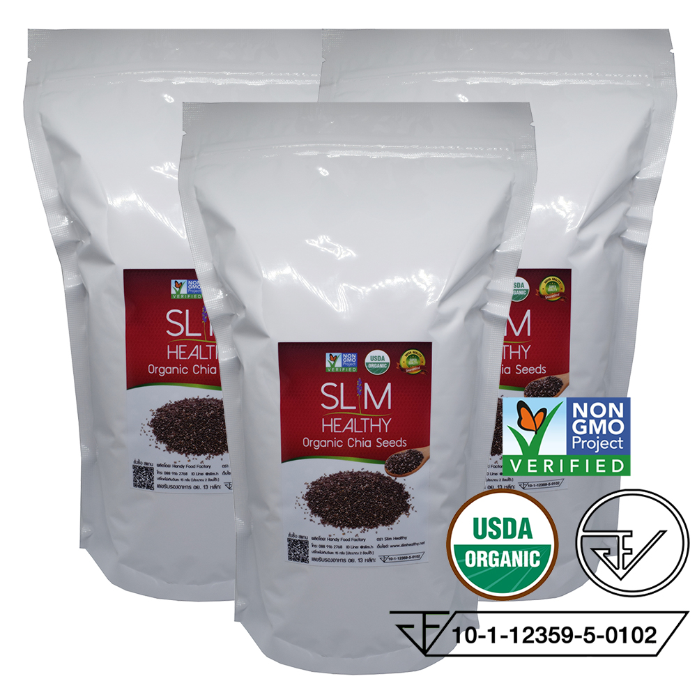เมล็ดเจีย ออร์แกนิค 3 กิโลกรัม Organic Chia seeds เมล็ดเชีย ขายส่ง เมล็ดเซีย ราคาส่ง ตรา Slim Healthy