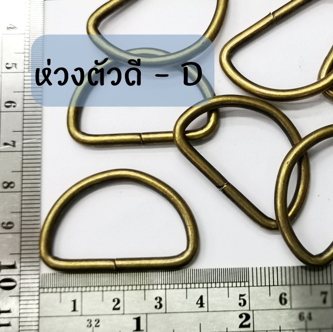 3.2cm 100ชิ้น สีเหลืองดำ/สนิม ห่วงดี