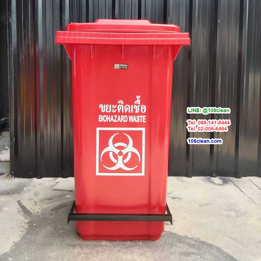 ถังขยะเท้าเหยียบ พร้อมล้อเข็น ถังขยะเท้าเหยียบ 240 ลิตร