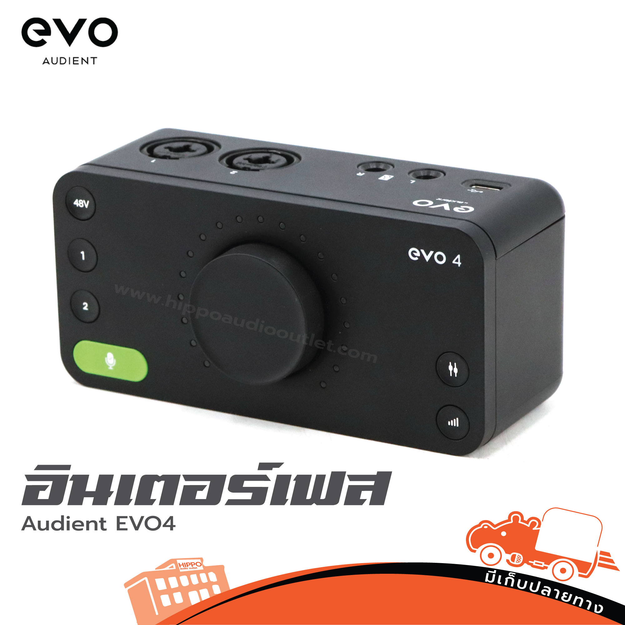 Audient EVO4 (KA.9)