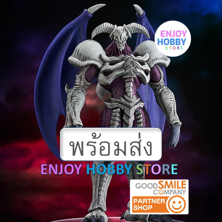 พร้อมส่ง Pop Up Parade Summoned Skull L Size Yu-Gi-Oh! มือ 1 กล่องคม