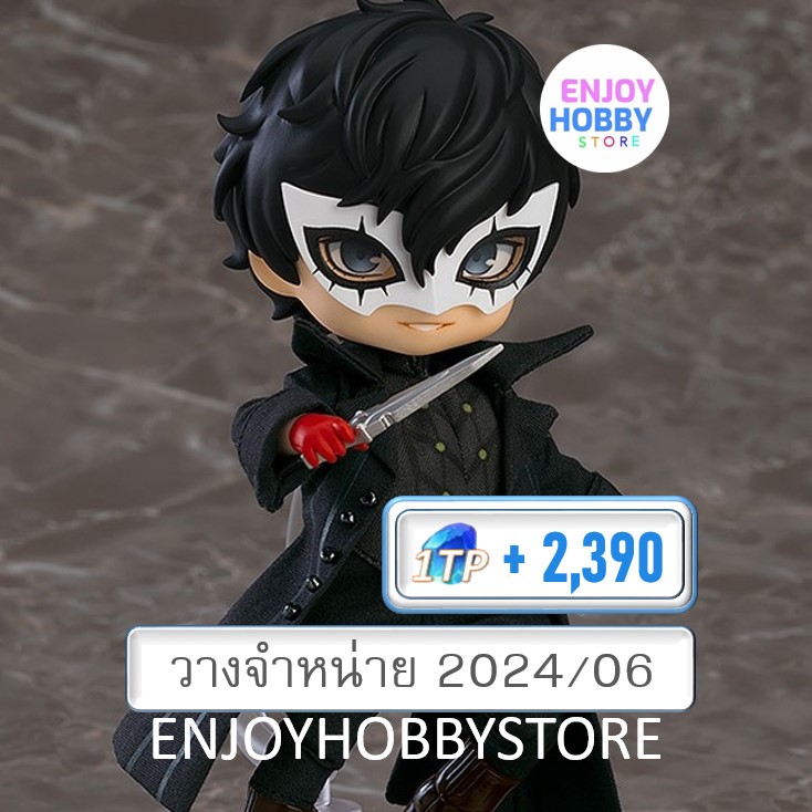 พรีออเดอร์ Nendoroid Doll Joker Persona5 Royal (ปิด 10/09 วางจำหน่าย 2024/06)