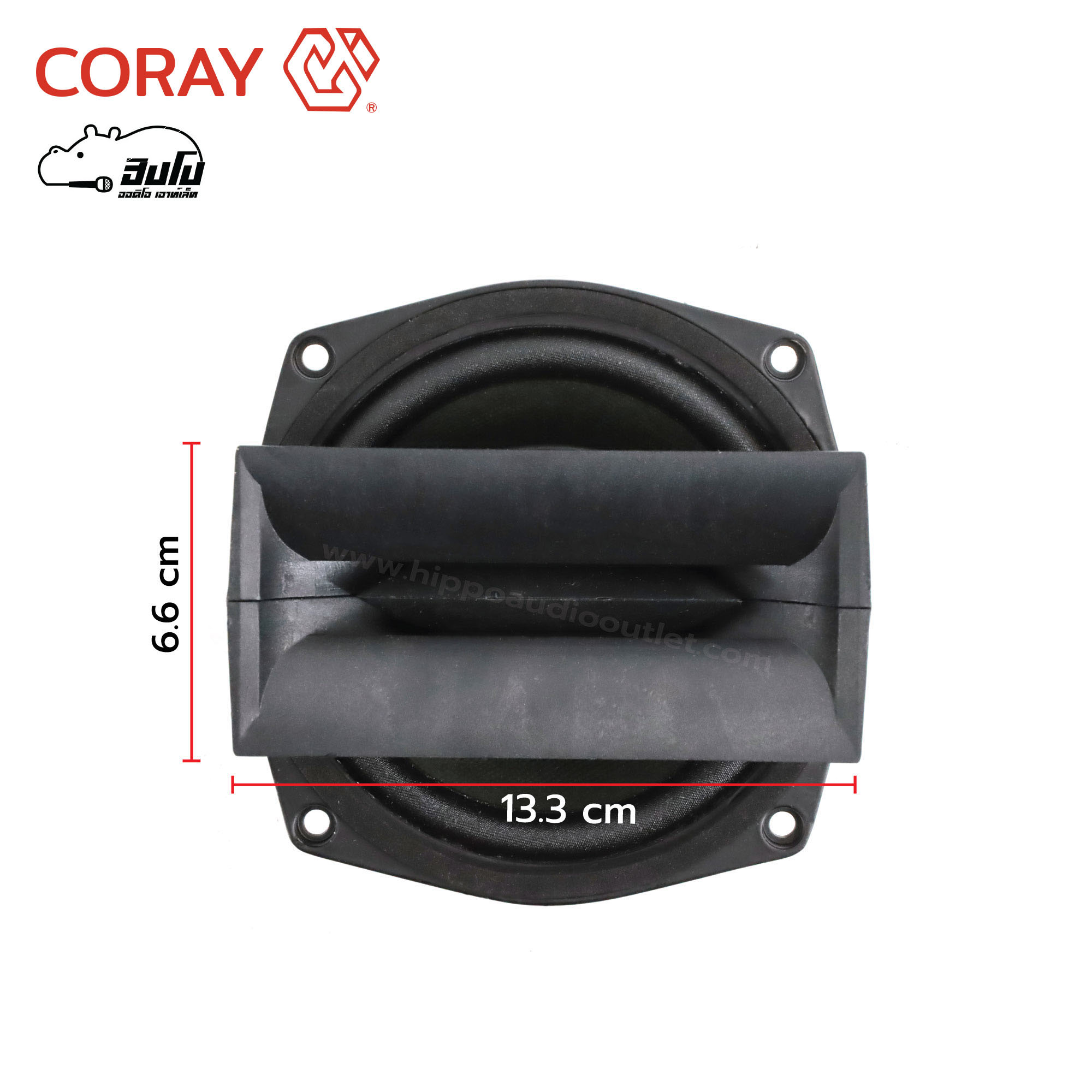 ลำโพง 5 นิ้ว Coray 5FTF38TX2 8 Ohm (HP001-01)