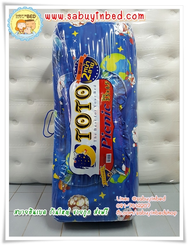 ที่นอนปิคนิคโตโต้ ลายการ์ตูน ขนาด 3.5 ฟุต TOTO - DM77 - ลายโดเรมอน ในอวกาศ ท้องฟ้าน้ำเงิน - มีหมอนแถม 1 ใบ ที่นอนมีระบายชาย (คลิ๊กดูลายเต็ม ด้านใน)