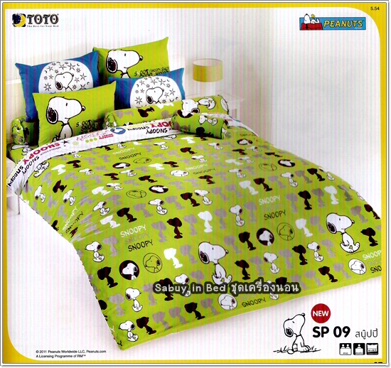 ชุดเครื่องนอน ผ้าปูที่นอนโตโต้ ลายการ์ตูน สนู๊ปปี้ Snoopy - SP09
