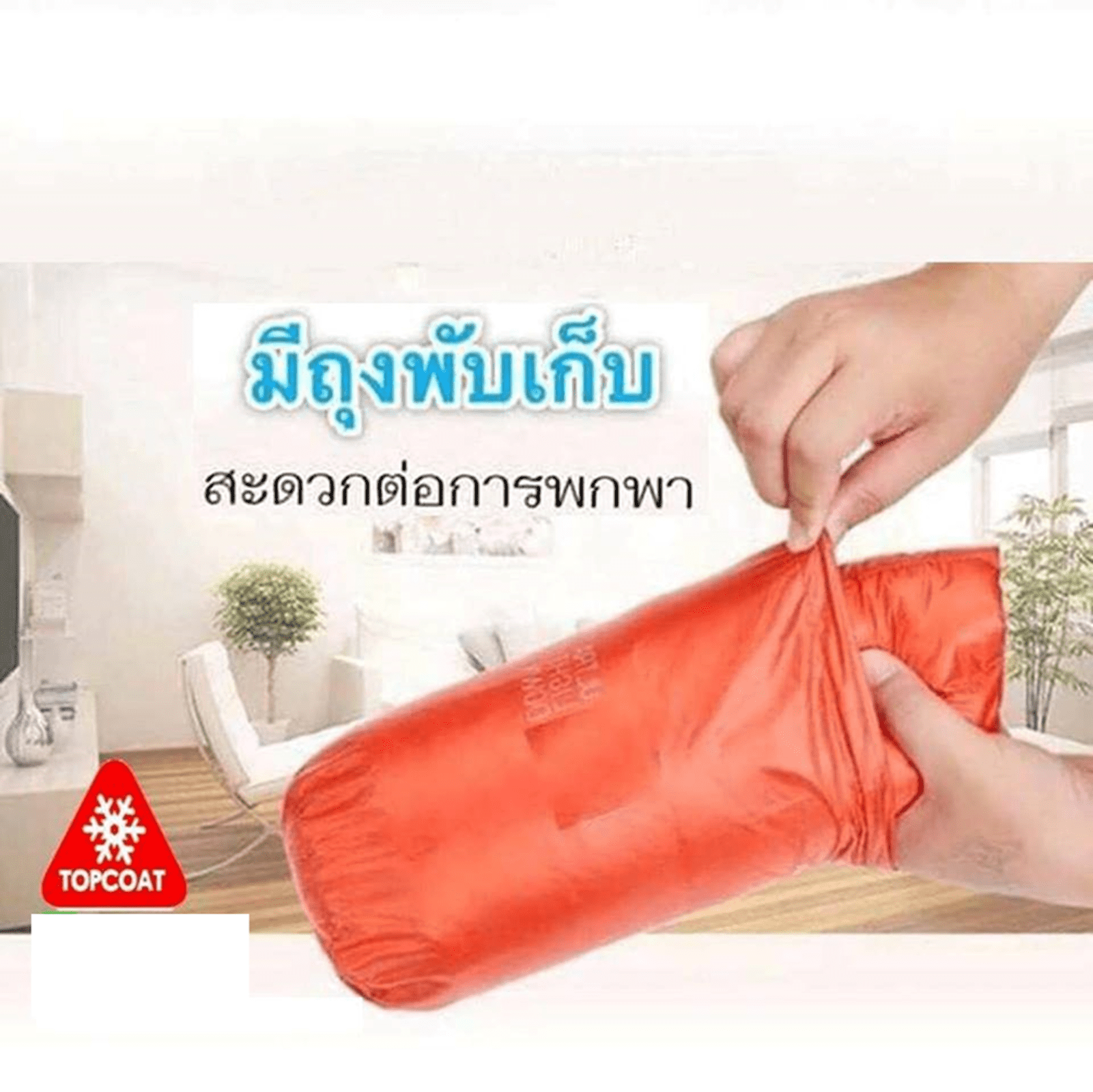 เสื้อกันหนาว ใส่ได้ 2ด้าน เสื้อกันหนาวขนเป็ด โค้ทขนเป็ด มีถุงผ้า มีฮูด