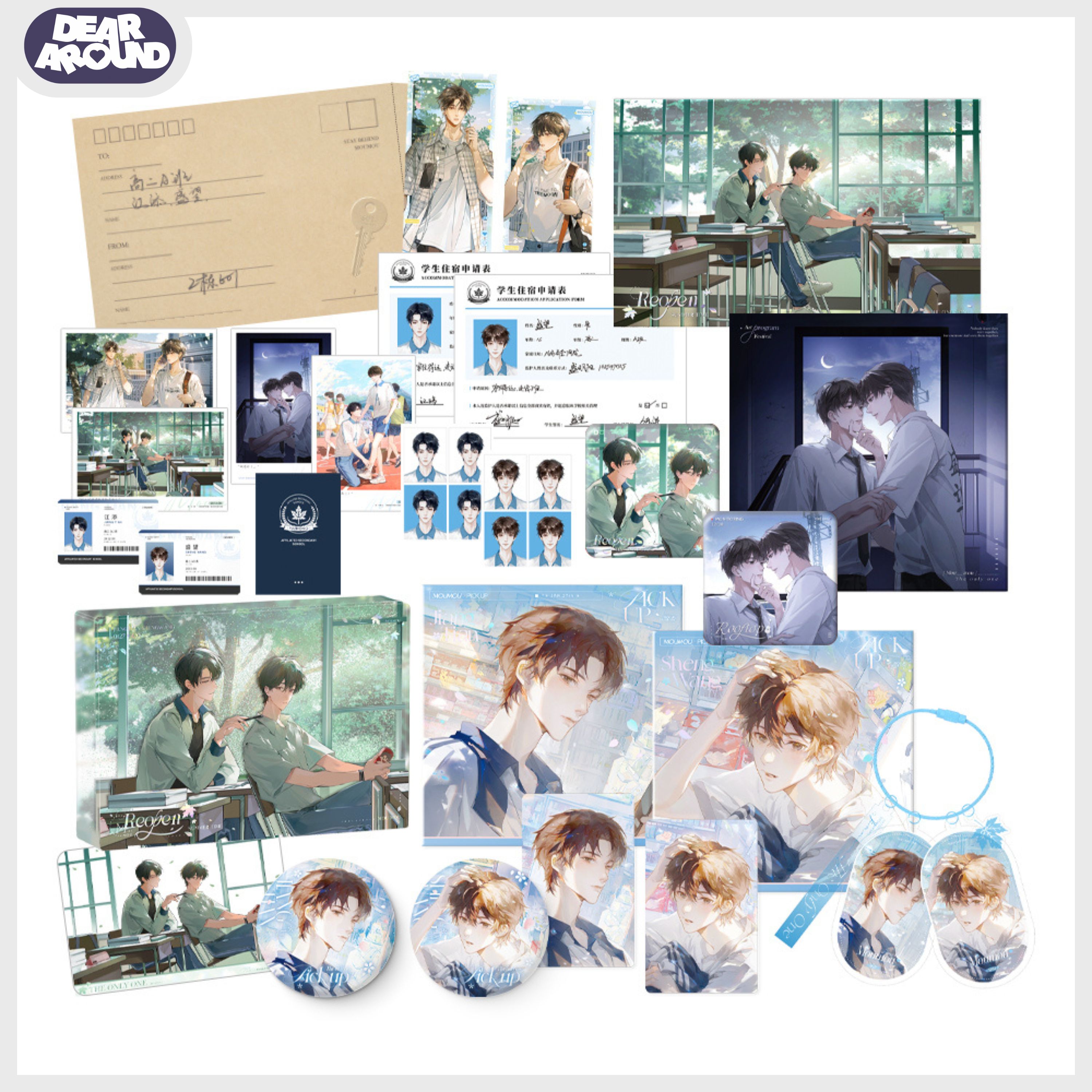 Official Goods : 某某 ใครบางคน
