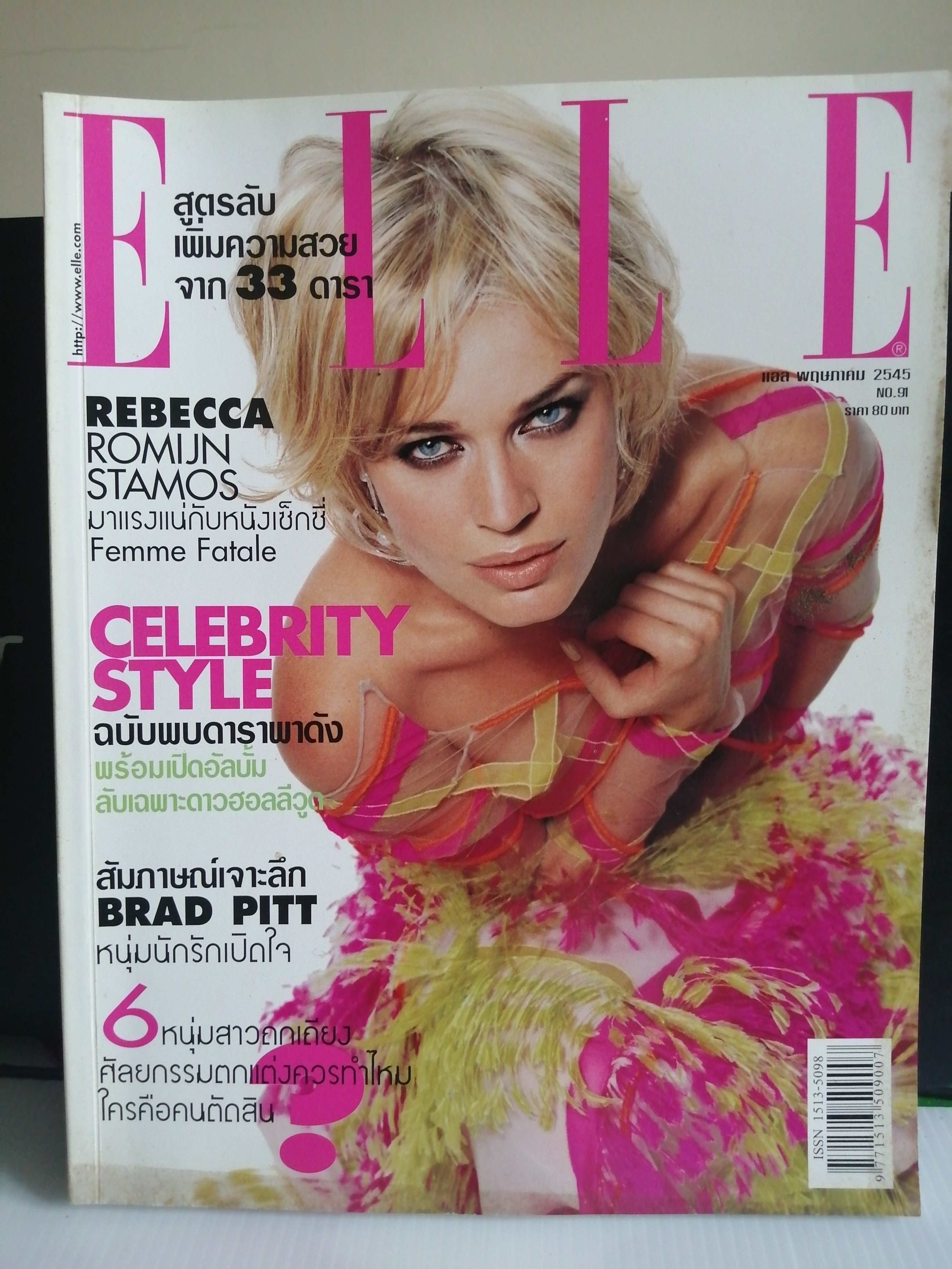 ELLE THAILAND No.91 ปี 2545 ปก REBECCA ROMIJN STAMOS