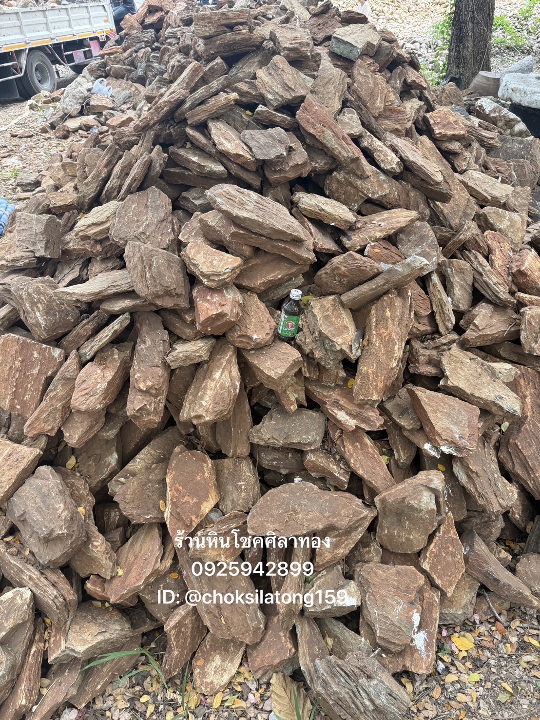 หินชั้นภูเขา