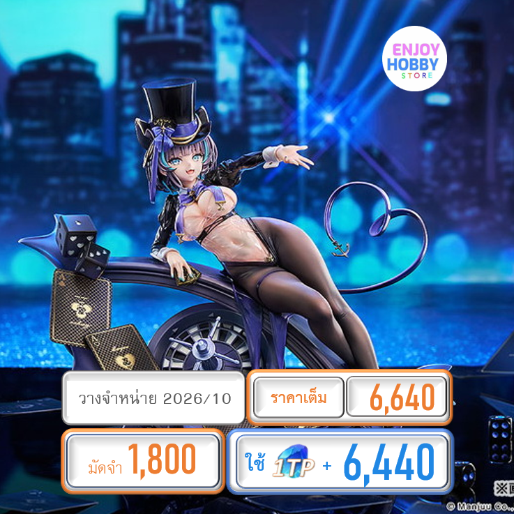 พรีออเดอร์ 22091 scale Cheshire: The Cat in the Magic Hat 1/7 Azur Lane (ปิด 12/10 วางจำหน่าย 2026/10)