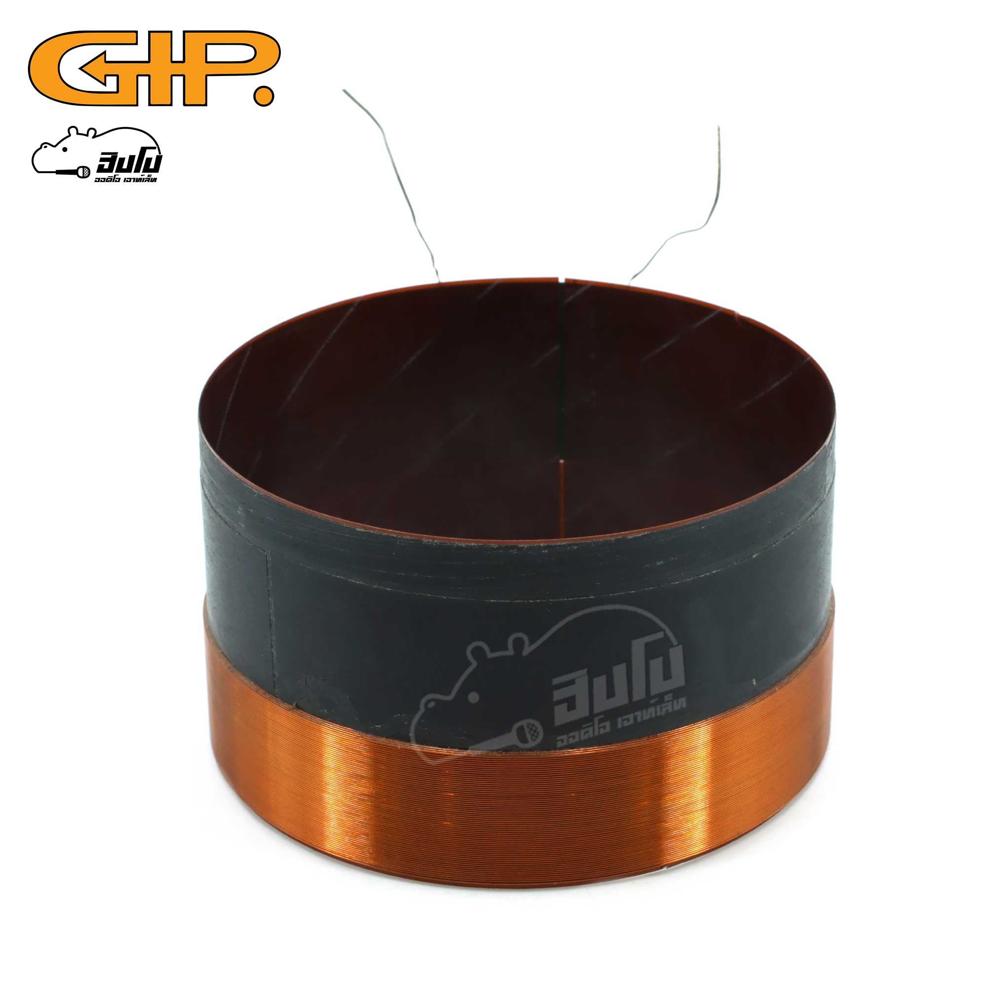 วอยลำโพง 18 นิ้ว GIP 1899 (ง7.3)