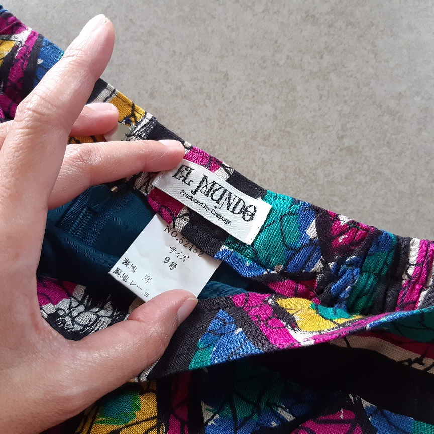 กระโปรงวินเทจลายชนเผ่า งานจากสเปน