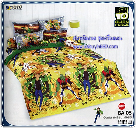 ชุดเครื่องนอน ผ้าปูที่นอน โตโต้ ลายการ์ตูน เบ็นเท็น Ben10 - BA05 - เบ็นเท็น เอเลี่ยน ฟอร์ซ สีเหลืองเข้ม