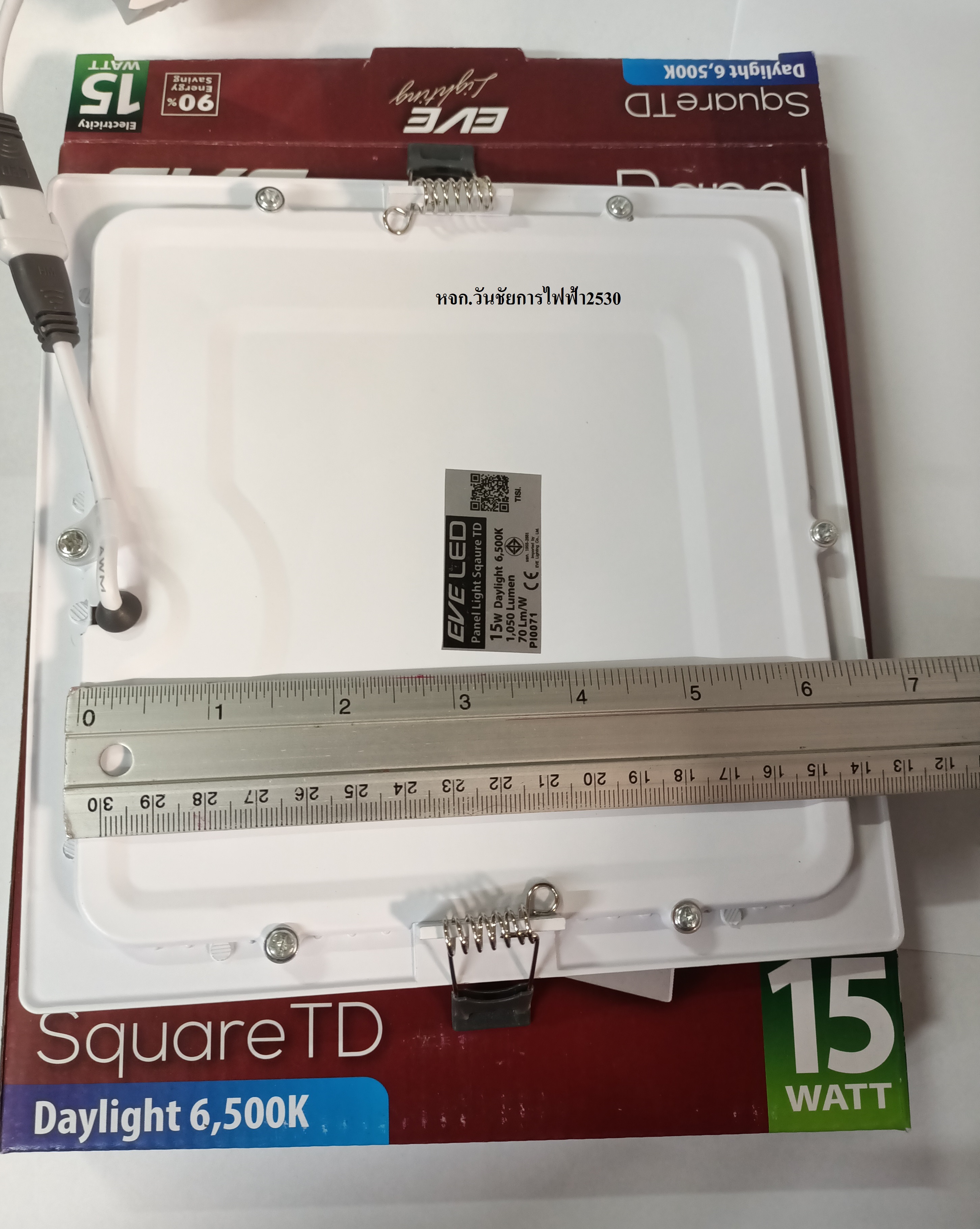 EVE โคมดาวน์ไลท์เหลี่ยม LED Panel ขนาดหน้า 7นิ้ว 15W รูเจาะ6นิ้ว สีขาว Daylightหรือสีส้ม Warmwhite dowmlight 1ชุด