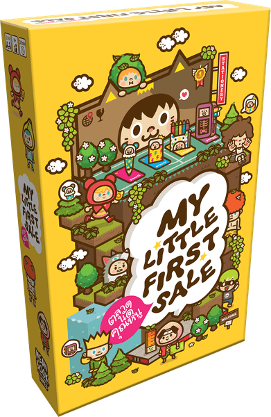 [TH] ตลาดนัดคุณหนู My Little First Sale