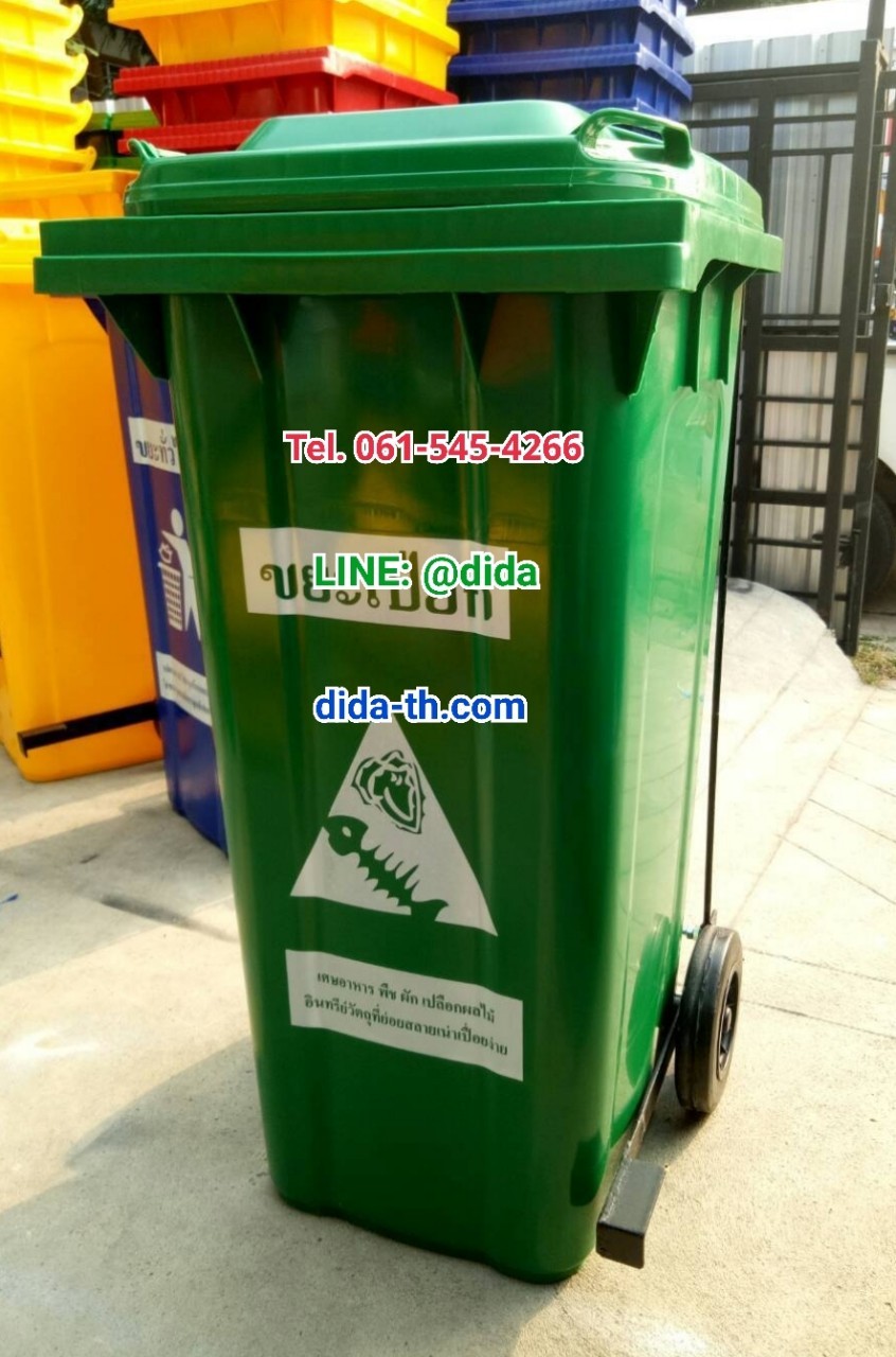 ถังขยะเทศบาล เท้าเหยียบ พร้อมล้อเข็น 120 ลิตร
