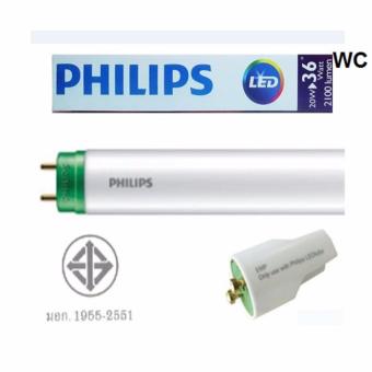 Philips หลอดไฟนีออนขั้วเขียว LED สว่างพิเศษ 20W 120CM LED แสงขาว หลอดซุปเปอร์ แอลอีดีแบบ 5หลอด