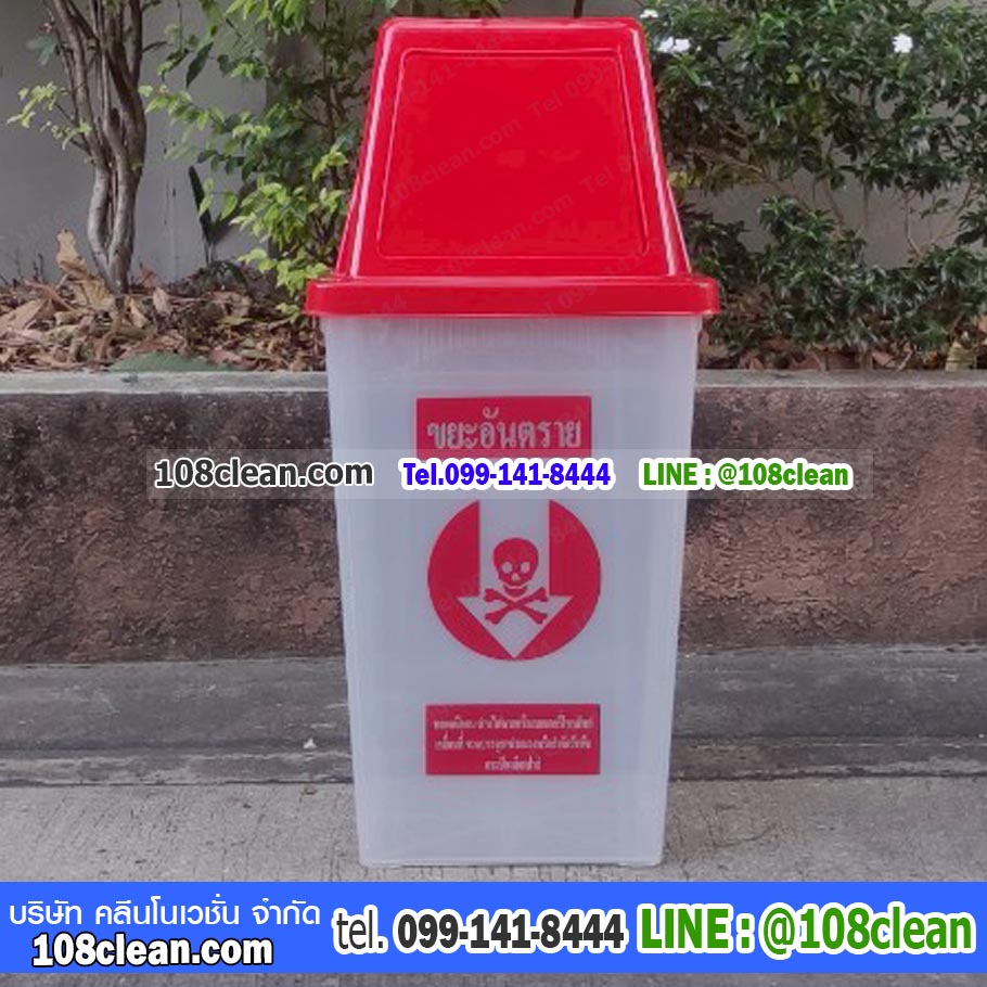 ถังขยะแยกประเภท ทรงเหลี่ยม สีใส ฝาสี 1 ช่องทิ้ง 40 ลิตร