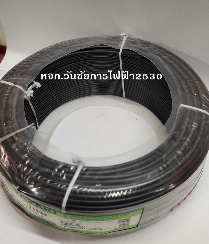 THAI YAZAKI สายไฟทองแดง THW 1x1.5 ความยาว 100เมตร เบอร์ 1.5 ยาซากิ YAZAKI แกนเดียว สินค้าราคารวมภาษี