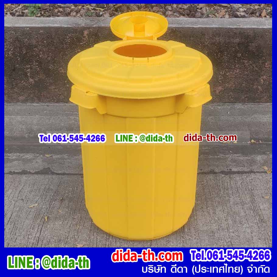 ถังน้ำทรงกลมอเนกประสงค์ฝาเปิดบน 45 ลิตร