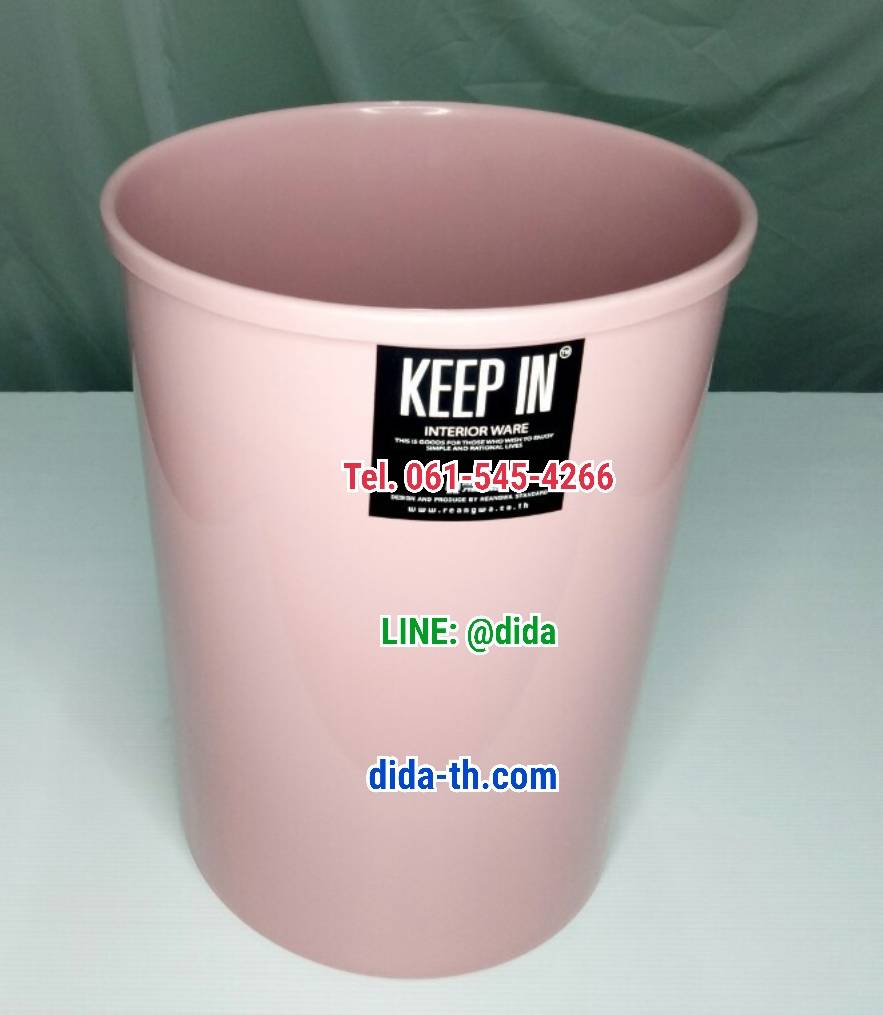 ถังขยะทรงกลม ไม่มีฝา 8 ลิตร