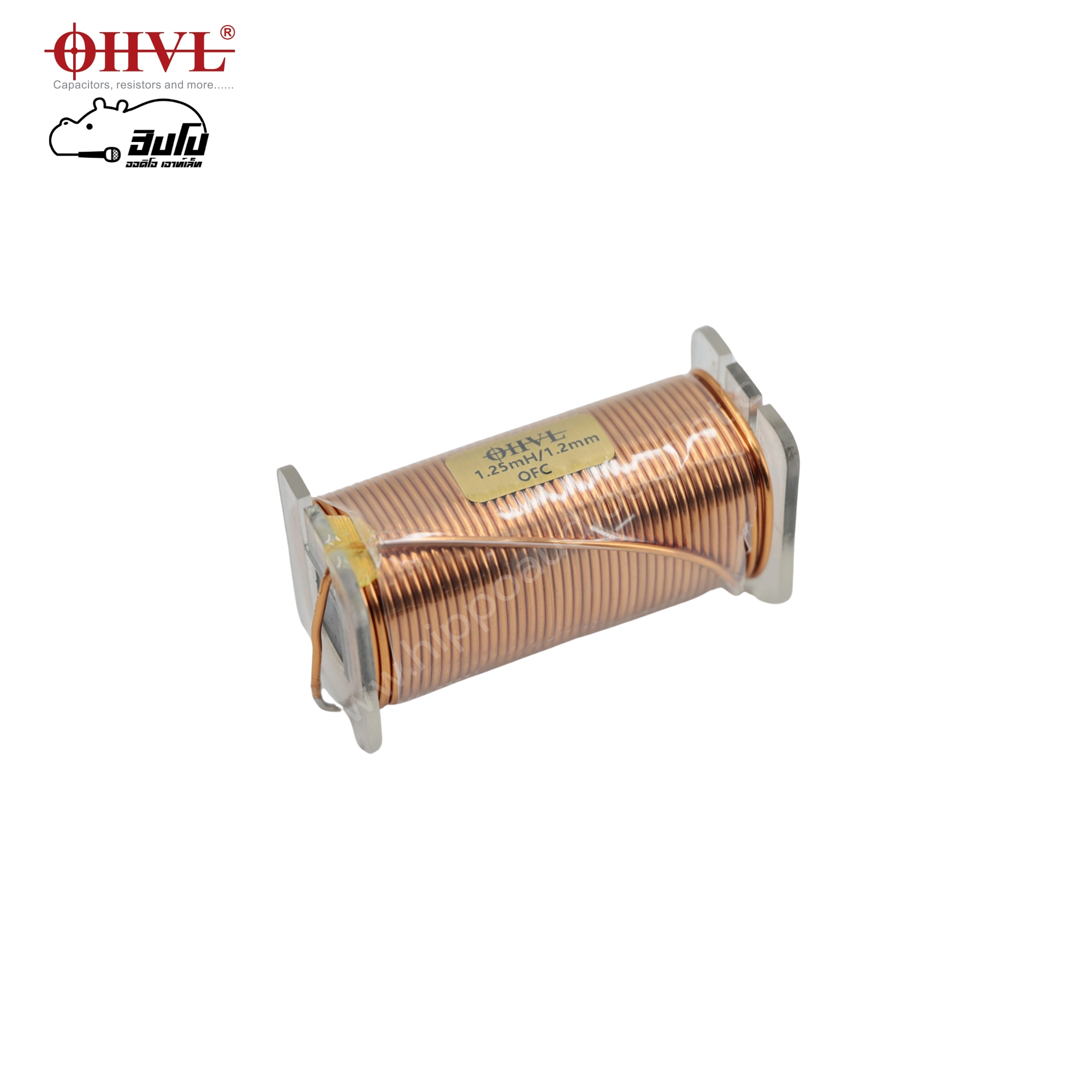OHVL L.Iron Core Type #7 1.25mH/1.2mm. (SP1)