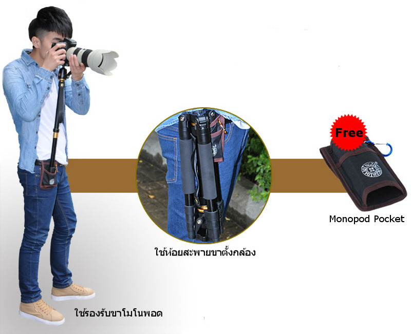 QZSD Tripod Monopod รุ่น Q-555 Q555 ขาตั้งกล้อง ทำเป็นขาเดี่ยวได้