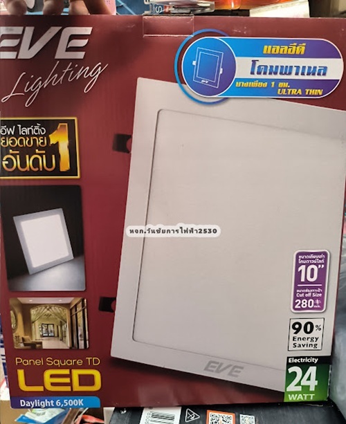 ดาวน์ไลท์ โคมฝั่งฝ้า LED EVE 24W 24 วัตต์ DAYLIGHT 12 นิ้ว สีขาว เหลี่ยม