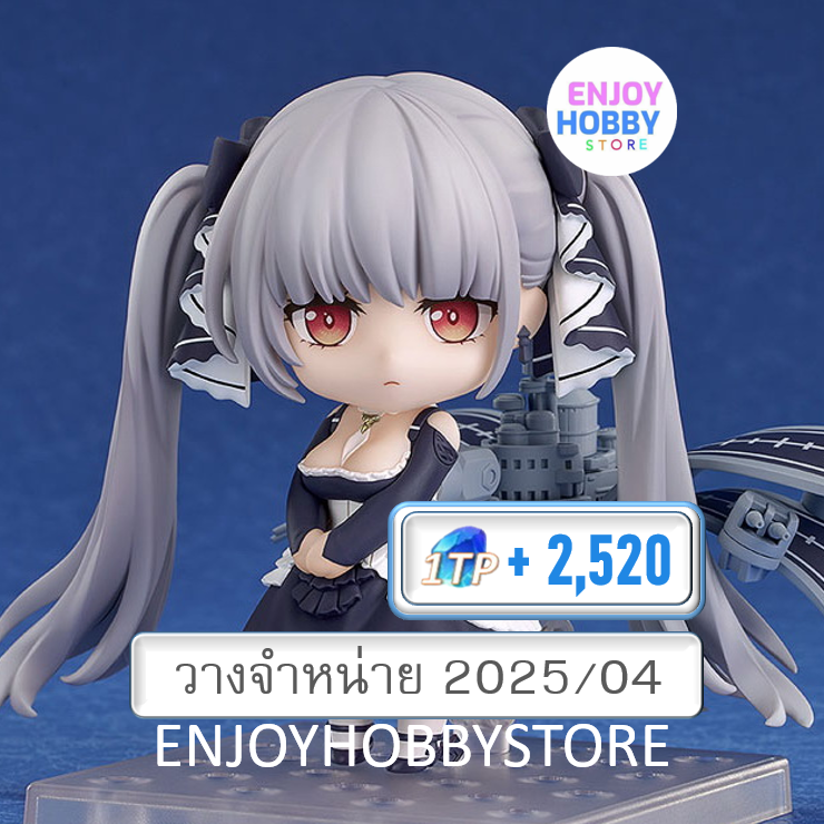 P Nendoroid Formidable Azur Lane (วางจำหน่าย 2025/04)