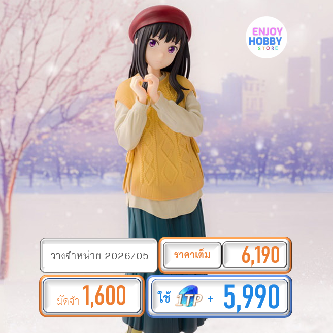 พรีออเดอร์ 22211 scale Takina Inoue Winter ver. 1/7 Lycoris Recoil (ปิด 05/10 วางจำหน่าย 2026/05)