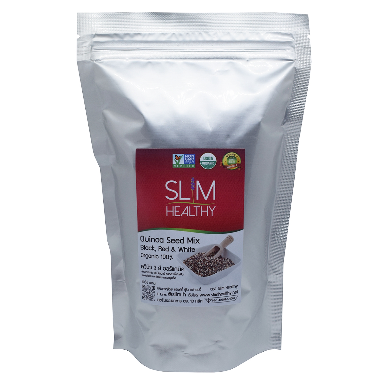 ควินัว3สี ออร์แกนิค 500 กรัม Organic Tricolor Quinoa Seed Mix คีนัว สามสี ข้าวคีนัว ข้าวควินัว Slim Healthy