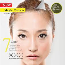 phutawan สบู่รังไหมภูตะวัน Magic Cocoon Facial Soap