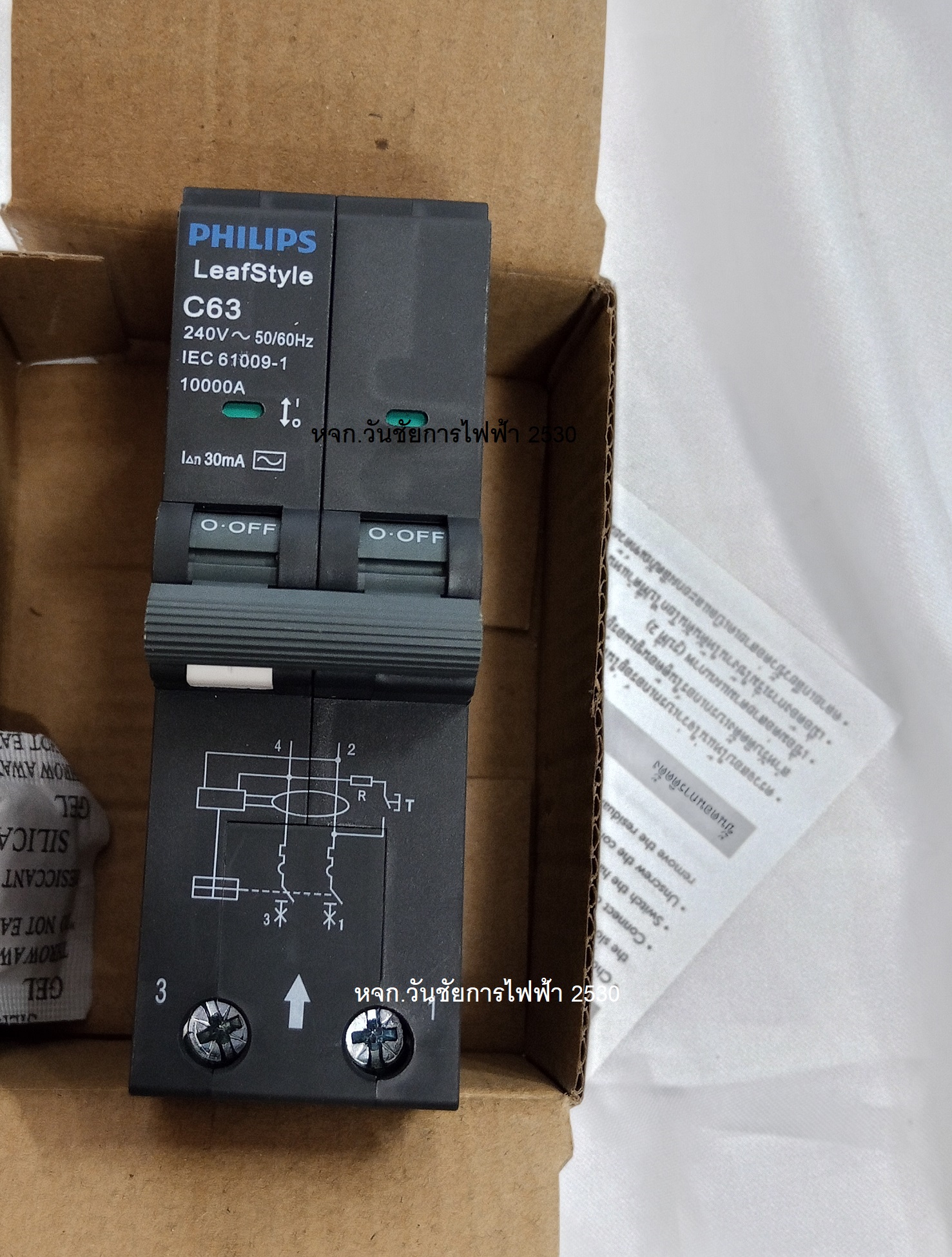 PHILIPS เมนเบรกเกอร์ RCBO กันดูด 2P 32A 50A 63A รุ่น LeafStyle (ชนิด Plug-On)