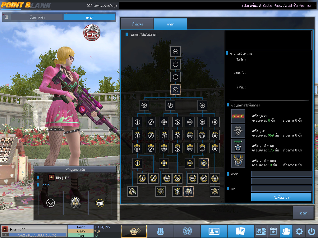 ID: 1 ดาว #ปืuโค้๑พๅส8 #คๅ98 #SS3 #บๅเsต51วัu #วิค80วัu #เซเบอ49วัu #ตัวละคsไอดอลถาวs #ไอเทมตัวละคsพร้๐มเล่u (สะอาด)