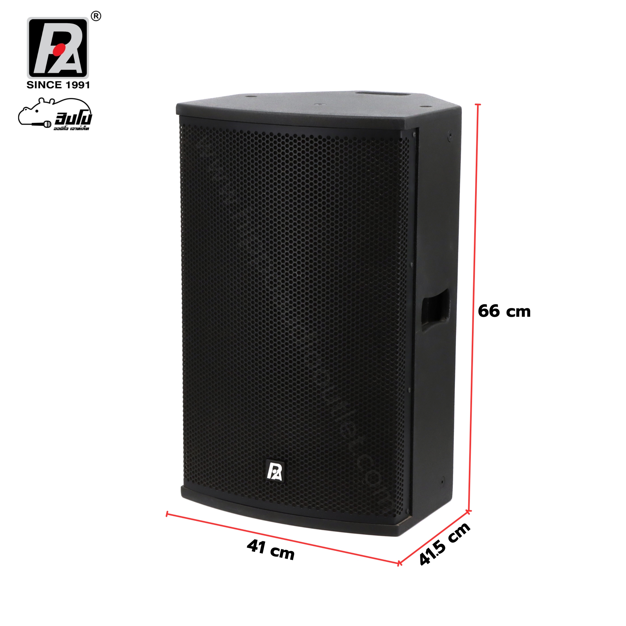 ตู้ลำโพง 15 นิ้ว P.AUDIO XT 15 (PP1)