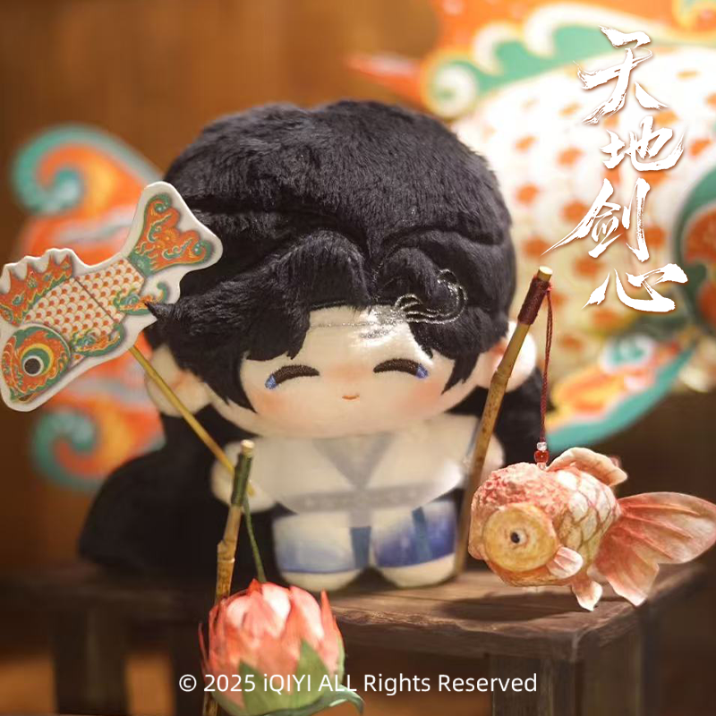 เล่ห์รักเพลงดาบ : ตุ๊กตาฟู่กุ้ย