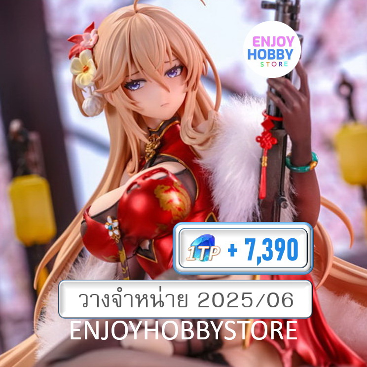 พรีออเดอร์ scale Girls' Frontline DP28 Coiled Morning Glory Heavy Damage Ver. 1/6 (ปิด 28/05 วางจำหน่าย 2025/06)