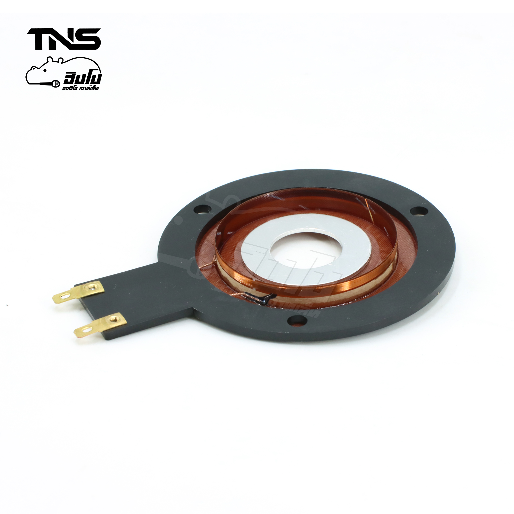 วอยทวิตเตอร์ TNS 888 (HP001-01)